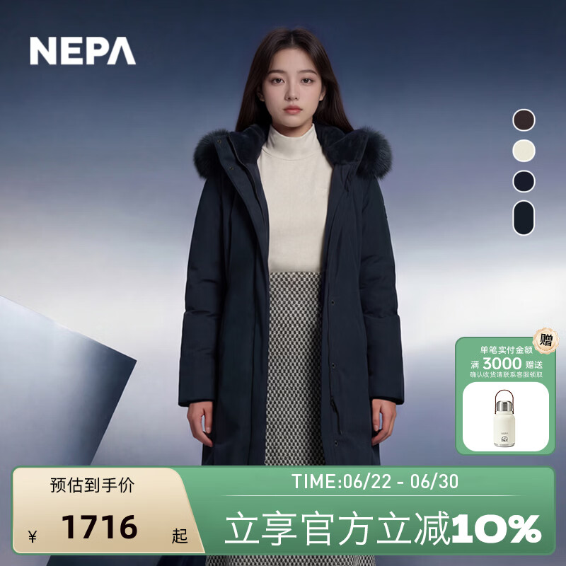 NEPA耐葩秋冬户外女士长款防风保暖鸭绒羽绒服CJ82075 深藏青色M04 M (100) 170/92A