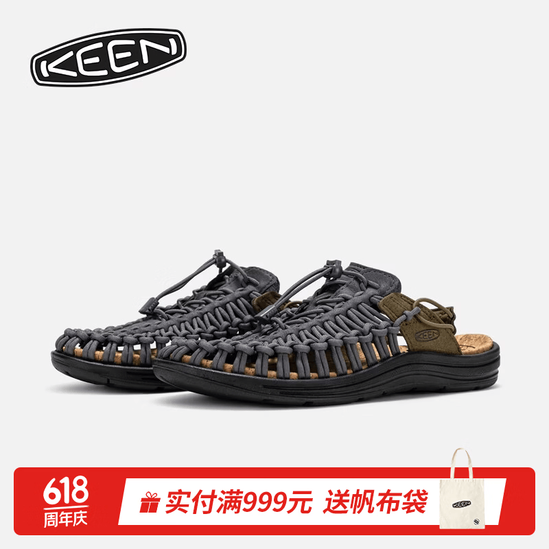 KEEN官方 UNEEK II CONVERTIBLE 男女同款户外舒适透气时尚凉鞋溯溪鞋 磁铁灰/深橄榄-1031757 41