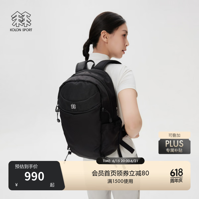 KOLON SPORT/可隆户外双肩背包 男女同款VITAL 18L多功能多隔层双肩包 LUBP6MNK24-BK 黑色 XXX