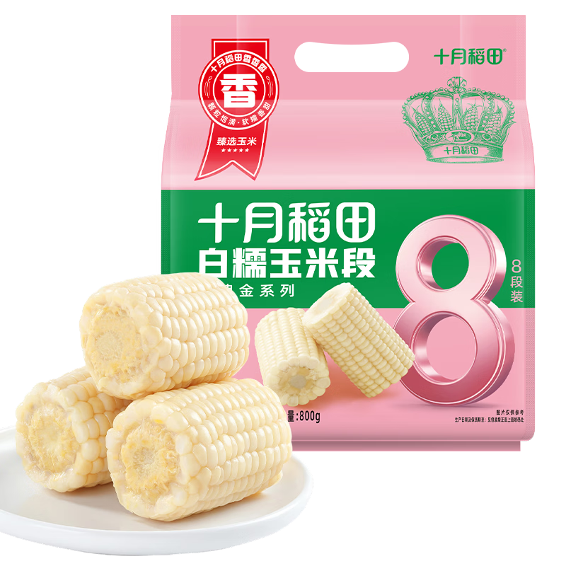 ʮ�µ��� ��Ŵ���׶� 6cm 8�� 1.6�� ��������