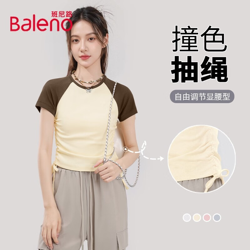 班尼路（Baleno）撞色抽褶修身短款短袖T恤女2026年夏季女装新款休闲简约百搭上衣 杏#纯色 XL