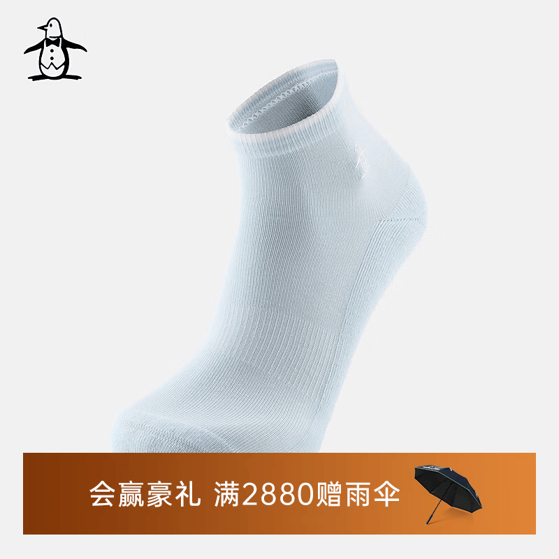万星威（Munsingwear）【抗起球】Munsingwear万星威休闲春季经典百搭中筒短袜运动袜子 冰河蓝 均码