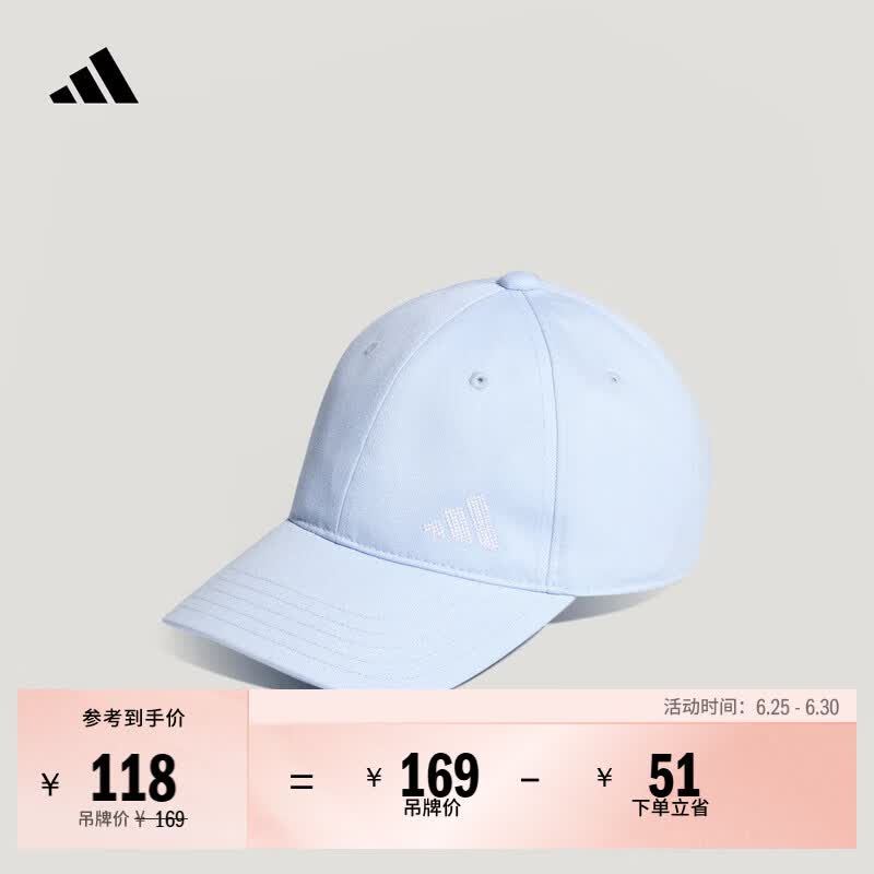 adidas薄款时尚潮流休闲运动遮阳棒球帽太阳帽男女新款阿迪达斯   晶蓝   OSFM(男子)