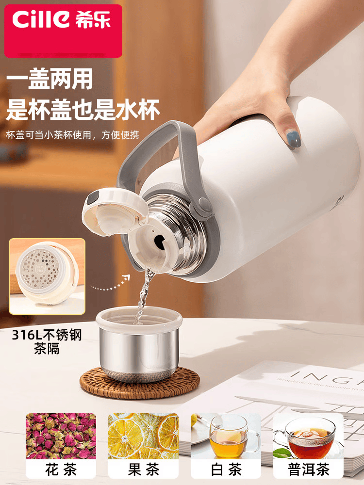 希乐（cille）保温杯男款大容量大号水杯女学生外出携带杯子泡茶杯保温水壶 绿色900ml【316内胆带滤网】