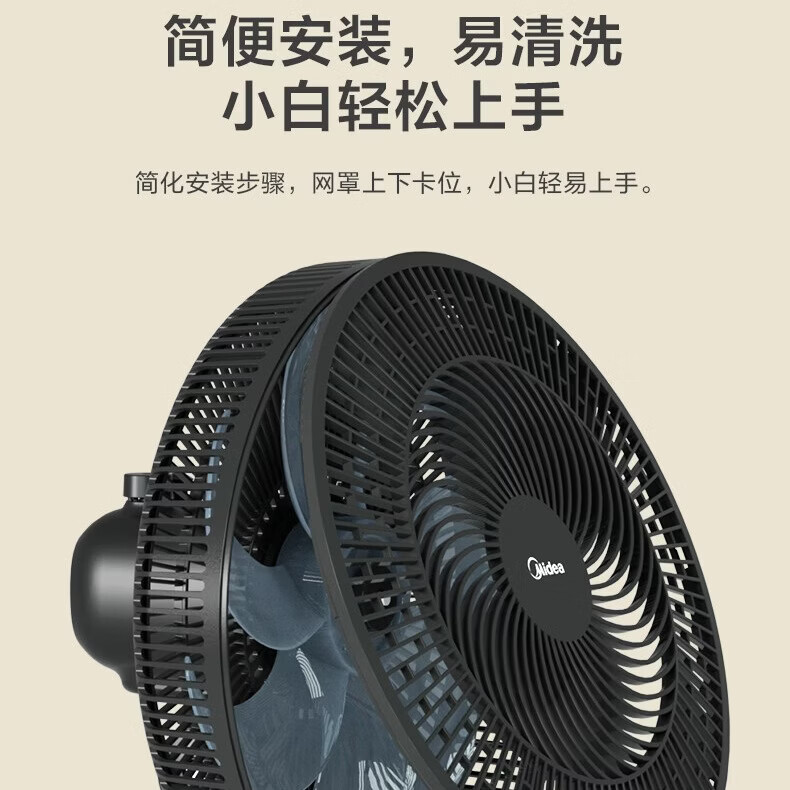 美的(Midea)落地扇 家用超静音 空调伴侣 台地两用 七叶节能大风量 宿舍客厅卧室广角送风 易拆洗摇头电风扇 35CB-黑-14寸-顶部旋钮-台立两用