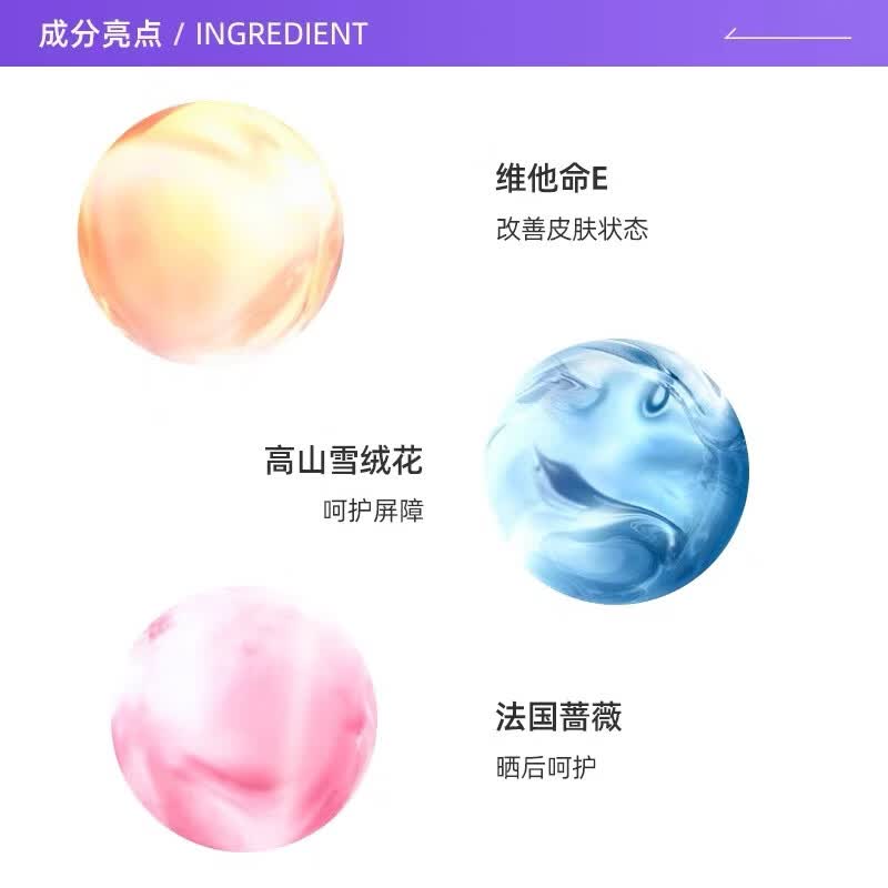 LANTHOME大粉水 小白管防晒新玫瑰保湿清莹爽肤水隔离乳防紫外线 二代新版小白管50ml[配专柜礼盒礼袋]