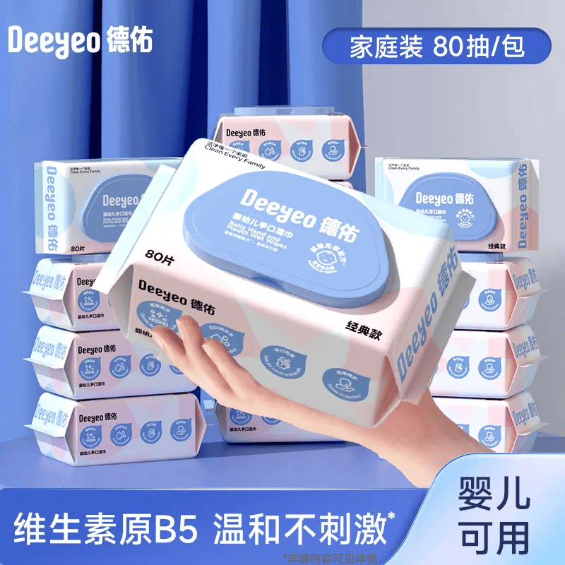 德佑婴儿湿巾手口屁专用大包家庭装加厚新生儿宝宝擦嘴湿纸巾S 【体验装】手口湿巾 80抽 1包