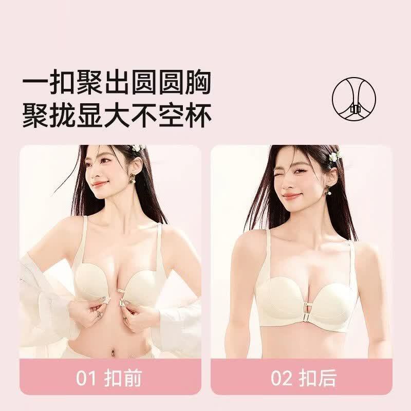 猫人（MiiOW）前扣内衣女士小胸聚拢显大性感舒适无痕上托防下垂美背文胸罩新款 【黑色】【2.0升级前扣交叉美背】 85B 85AB/38AB