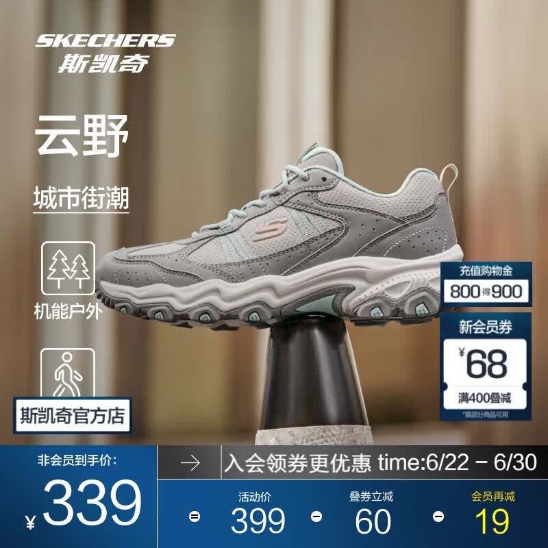 斯凯奇（Skechers）云野丨女子年徒步鞋户外抓地防护耐磨运动鞋鞋运动鞋180125 灰色/蓝色/GYBL 38