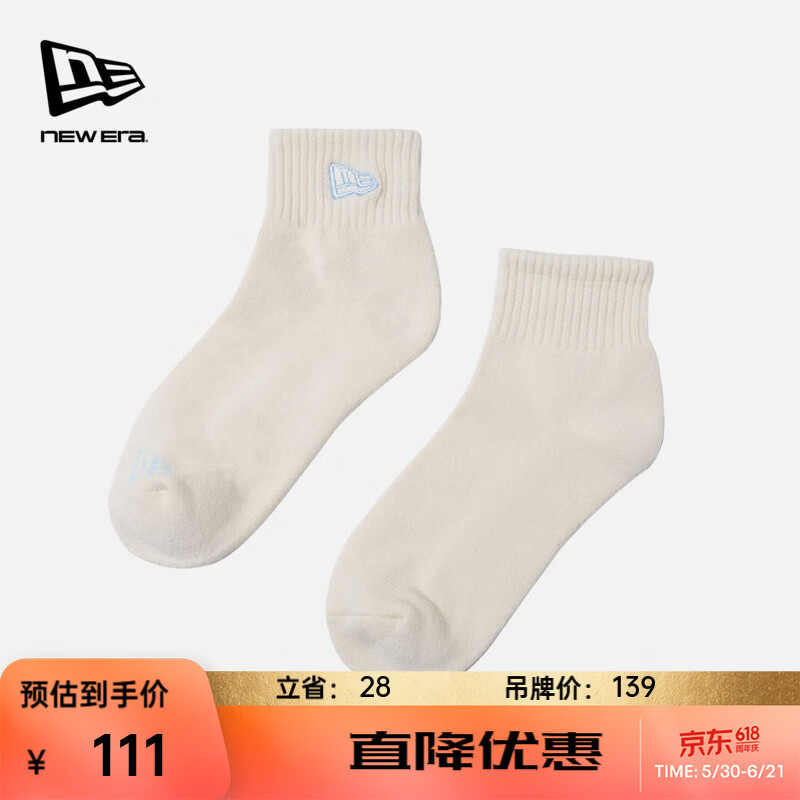 NEW ERA纽亦华2026春季新款袜子运动吸汗两双装男女简 14904866象牙白色 250
