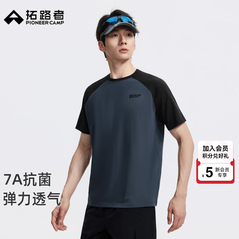 拓路者抗菌短袖t恤男2026年夏季户外休闲运动服拼接撞色上衣 深蓝色拼黑色 XL