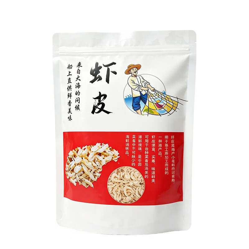 海洋环游记咸熟干虾皮干货 高品质高钙海鲜虾米新鲜淡干 煲汤辅食虾皮 虾皮250g*1袋