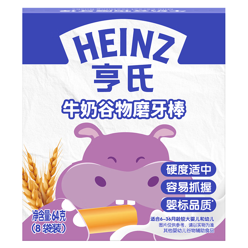 我的双十一战绩---晒一晒一大桌子宝宝食品
