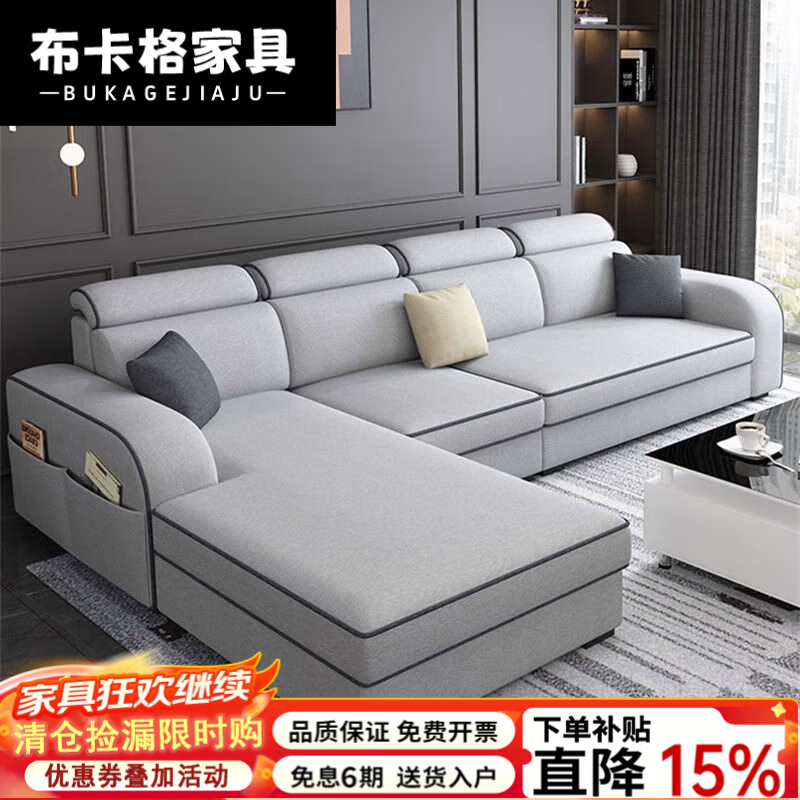 布卡格2026新款科技布沙发客厅大小户型出租房折叠型组合布艺沙发两用 棉麻布[3号色 3.35m 海绵款五人贵妃送4个凳子