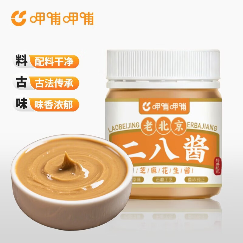 呷哺呷哺老北京二八酱300g火锅蘸料热干拌面调味（芝麻酱20%+花生酱80%）