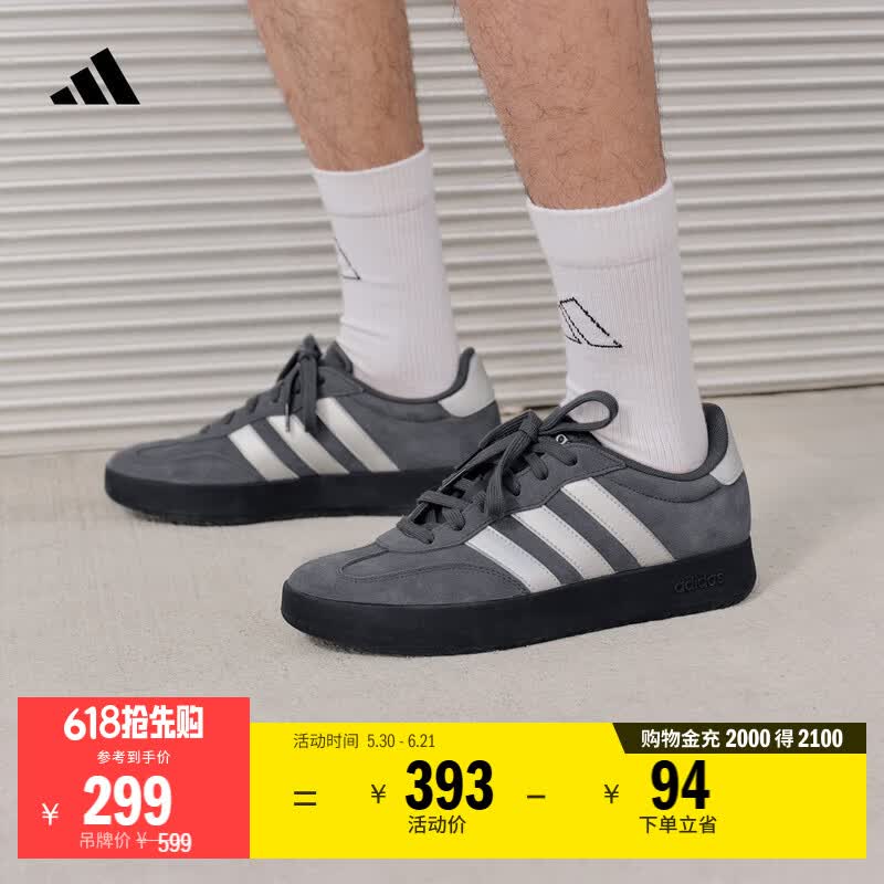 adidas「T头鞋」BARREDA休闲板鞋德训鞋男女阿迪达斯轻运动