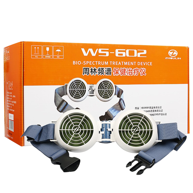 周林频谱理疗仪WS-602市场行情及使用效果详解