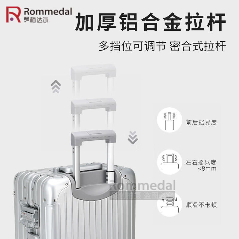 罗梅达尔(Rommedal)加厚全铝镁行李箱20寸轻便登机箱铝框28寸大容量拉杆箱24寸旅行箱 黑色【全铝镁合金】升级版 24英寸