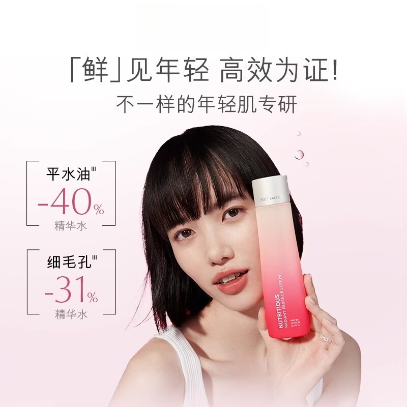 精华乳100ml红石榴精华水200ml洁面套装七夕送老婆闺蜜生日礼物 红石榴水200ml 京东折扣/优惠券