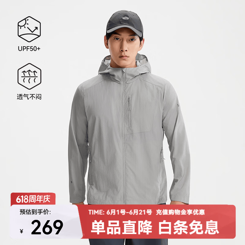伯希和（Pelliot）轻风PRO户外防晒衣男女轻薄透气皮肤衣服防风外套男阻挡紫外线99% 【男款】炊烟灰 | 专业防晒 轻薄透气 L
