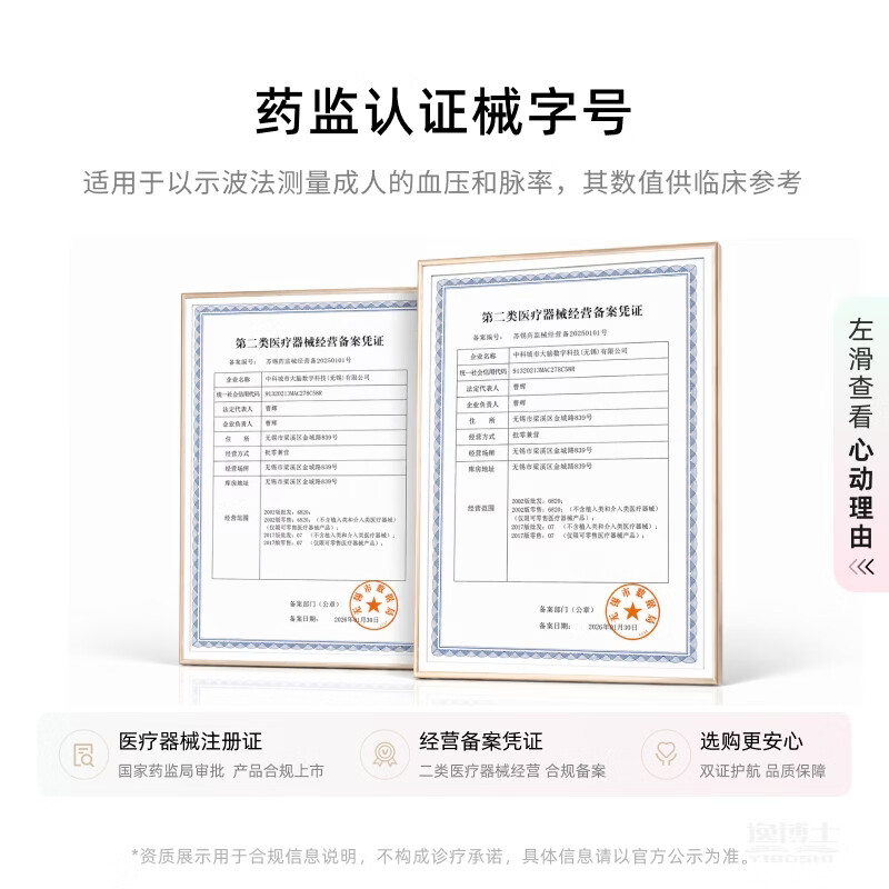逸博士专业级血压监测手表心电智能健康手表手环血糖血脂尿酸心率监测多功能智慧手表2026最新款 雅丹黑-商务版
