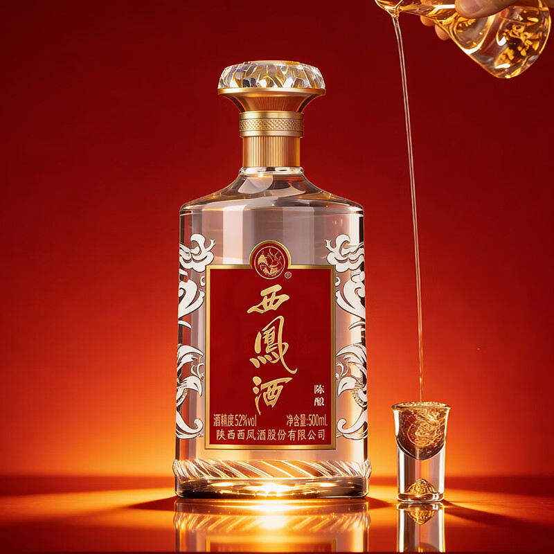 西凤酒陈酿 52度凤香型白酒纯粮食白酒 中秋节日送礼婚宴请自饮白酒 52度 500mL 2瓶 盒装(礼袋*1)