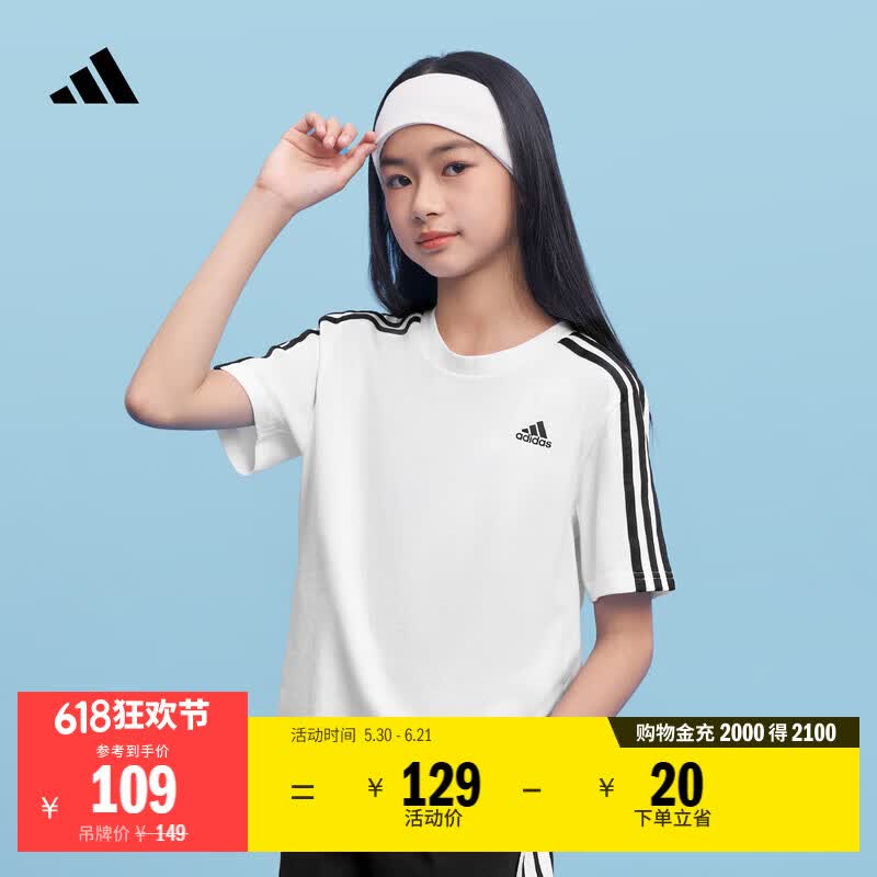 adidas男女大童舒适纯棉上衣圆领短袖T恤夏季阿迪达斯官方轻运动 白/黑色   152  