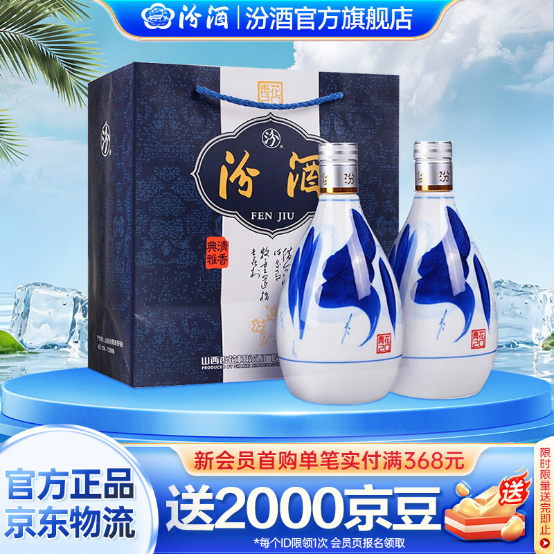 名酒购酒记｜篇七：山西省8大白酒总结及选购指南，送礼囤酒必备（包括汾酒、杏花村、竹叶青、晋泉等）