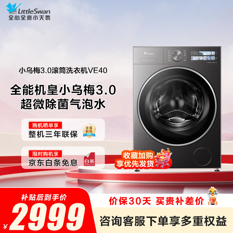商品图片