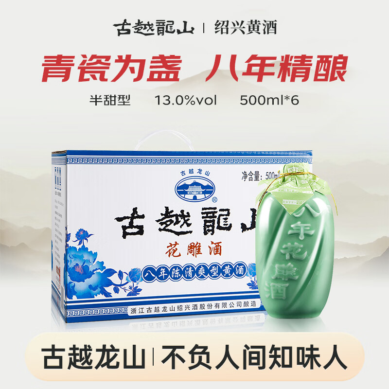 滋润国人三千年。黄酒入门，国内七大黄酒企业介绍（建议收藏）