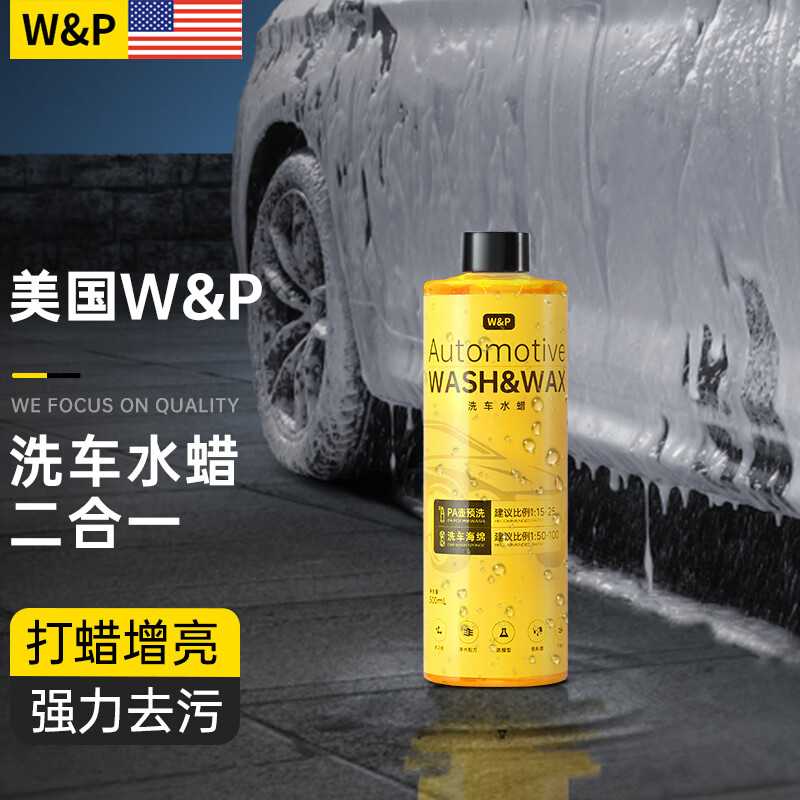 手机怎么看清洁剂价格曲线|清洁剂价格走势图