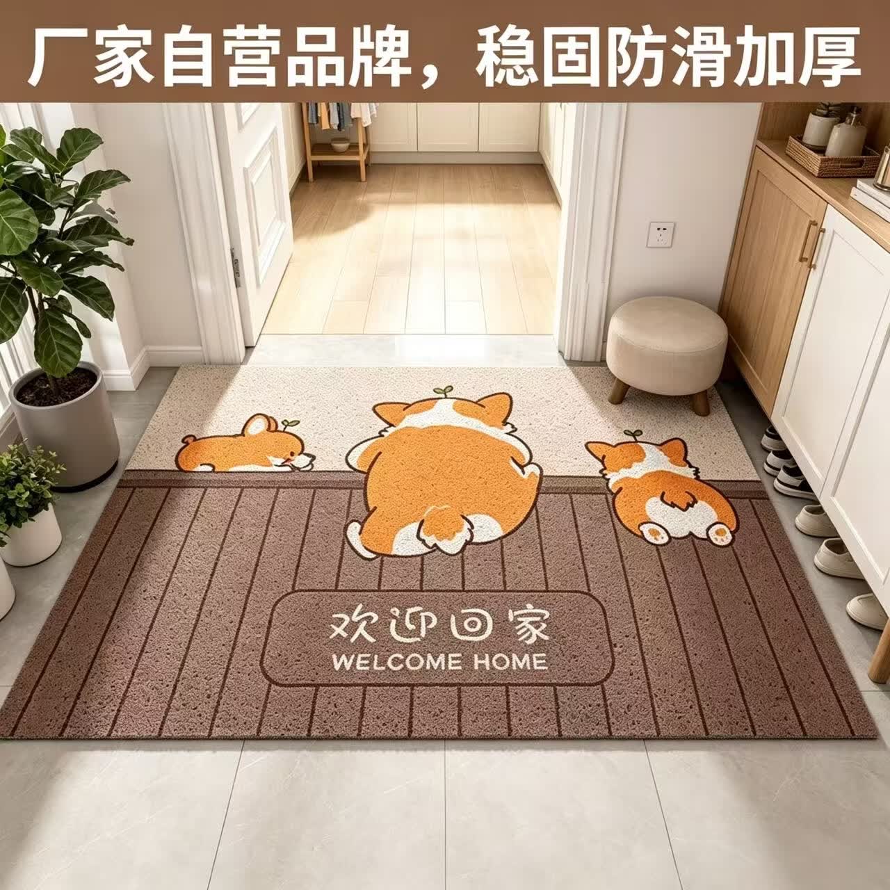 雨萱入户地垫门口脚垫可裁剪定制垫防滑防水门垫子卧室客厅加厚地毯垫 柯基爬墙【丝圈】 80cm*120cm
