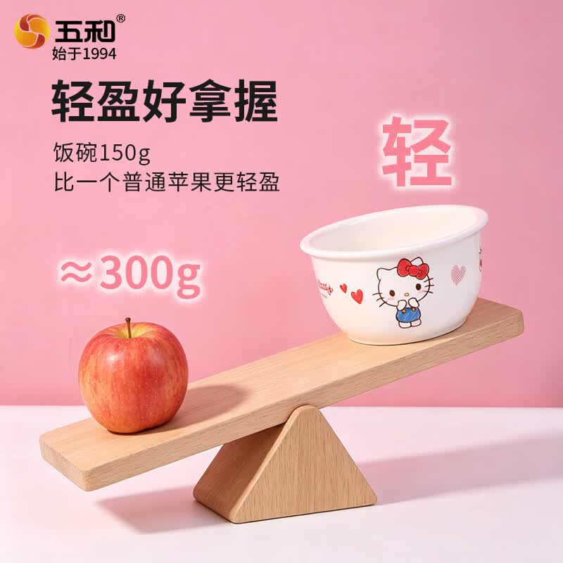 五和(WUHE)HelloKitty甜心凯蒂猫辅食碗儿童餐具可爱宝宝碗儿童餐盘儿童水杯 【3件套】花瓣手柄盘+花瓣手柄碗+勺子