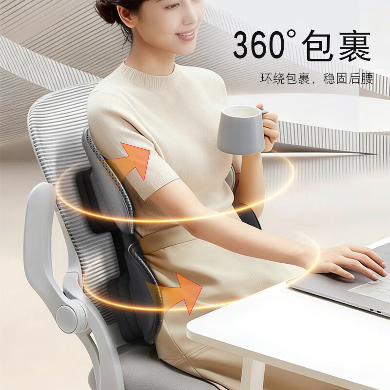 溥畔护腰靠垫久坐办公室腰部支撑工学坐姿椅子靠背垫汽车腰靠 普通款.经典黑