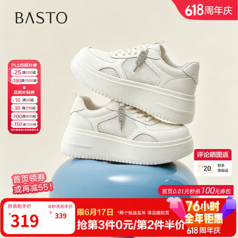 百思图26夏商场新款网面透气高帮小白鞋板鞋运动休闲女鞋BJ156BM6 白色 38