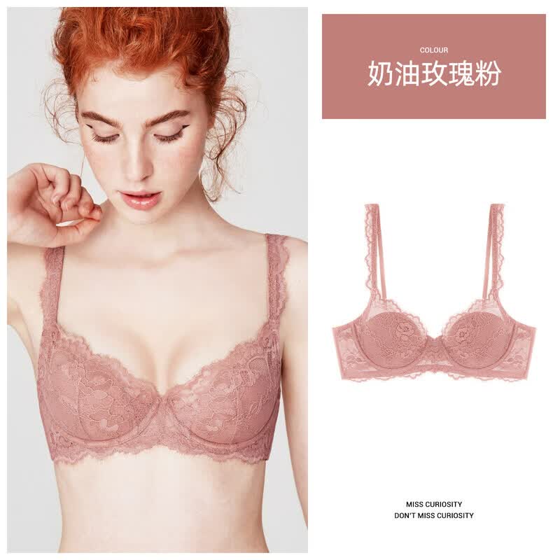 好奇蜜斯（Miss Curiosity）大胸显小胸内衣女性感夏薄防下垂法式纯欲蕾丝文胸罩套装 奶油玫瑰粉 HOT 心机显白 70A  小胸不空杯，性感舒适