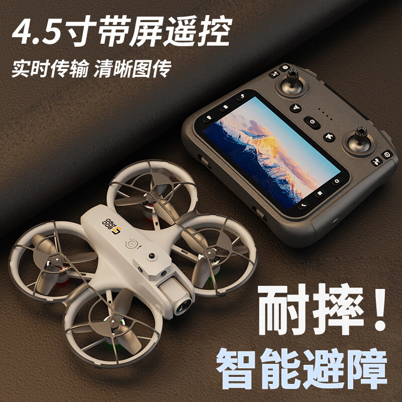 桐孩儿儿童无人机智能避障遥控飞机小学生黑科技玩具男孩生日礼物6-12岁 屏控-单电【全包围防护】