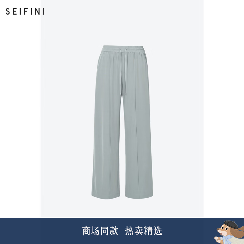 诗凡黎（‘S EIFINI）【商场同款】诗凡黎灰色直筒休闲裤2024夏新款宽松长裤3F5250782 浅灰 M 160/64A