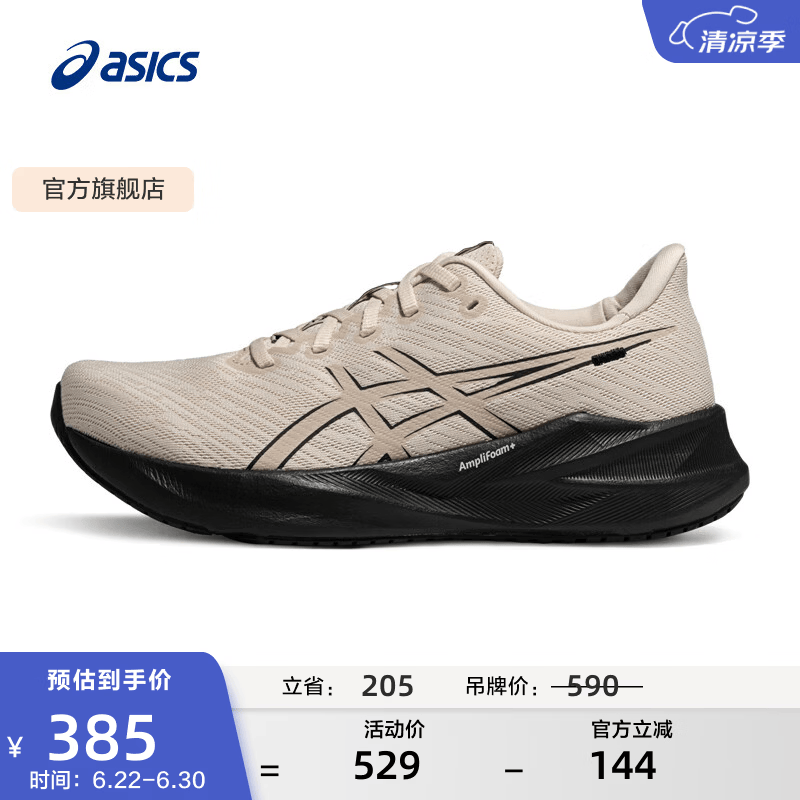 亚瑟士ASICS跑步鞋男鞋缓震运动鞋耐磨回弹跑鞋 VERSABLAST 4 白色/黑色 42