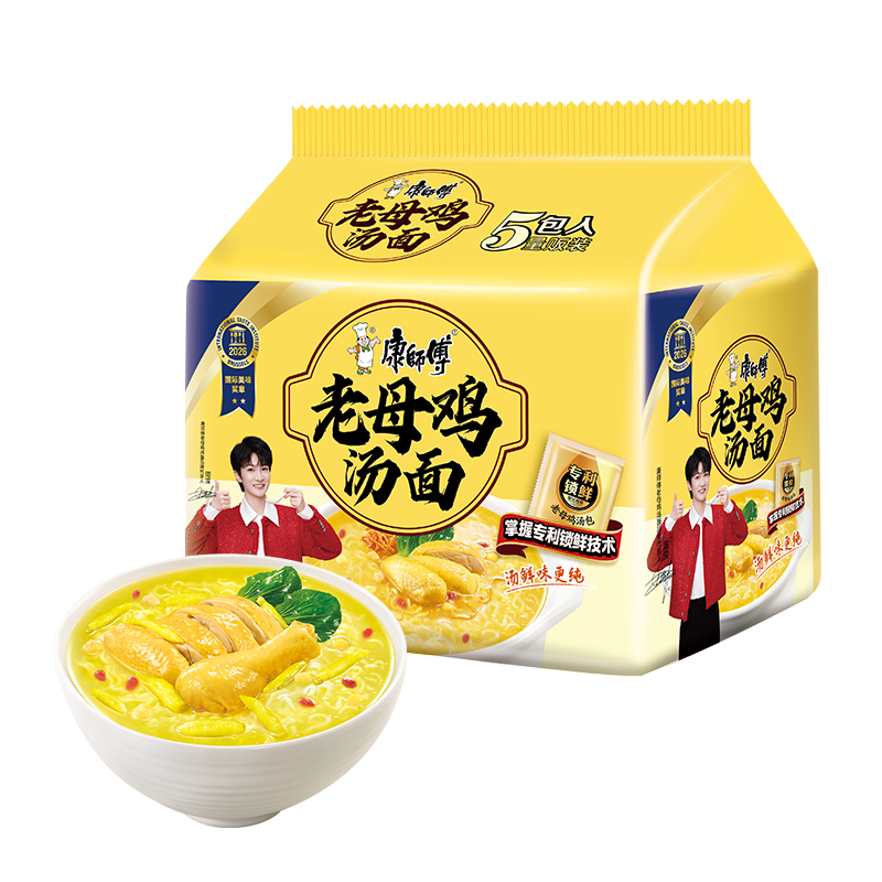 康师傅 方便面 老母鸡汤面五连包107g*5  泡面袋装速食 周深代言