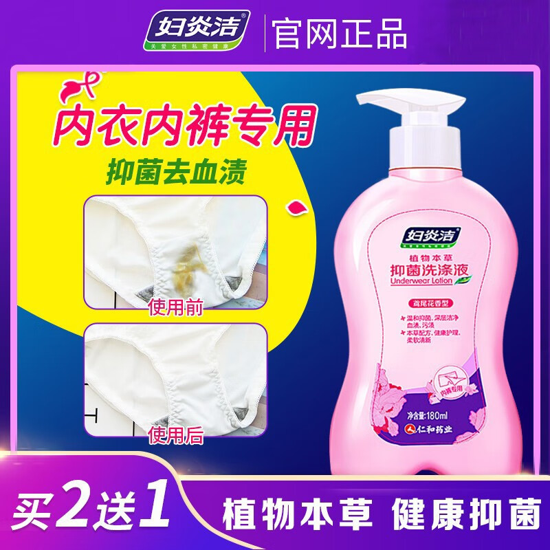 京东秒杀商品 2020-08-10 - 第5张  | 最新购物优惠券