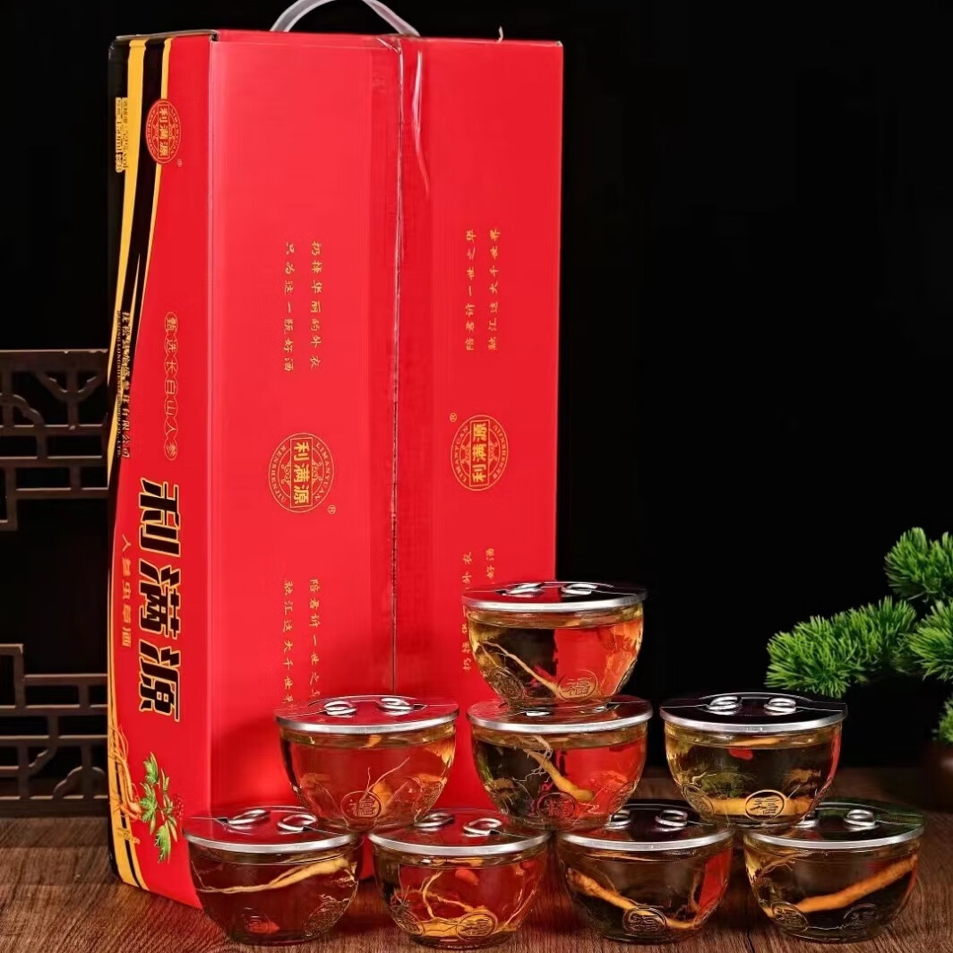 利满源人参大碗酒8碗52度150ml人参虫草酒52度8瓶礼盒装整箱滋补酒
