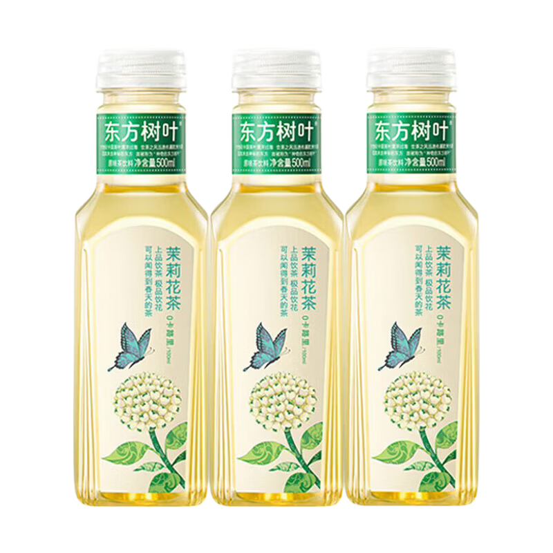 农夫山泉东方树叶500ml 无糖茶饮料 茉莉花茶/青柑普洱 0糖0卡0脂 茉莉花茶【500ml*3瓶】