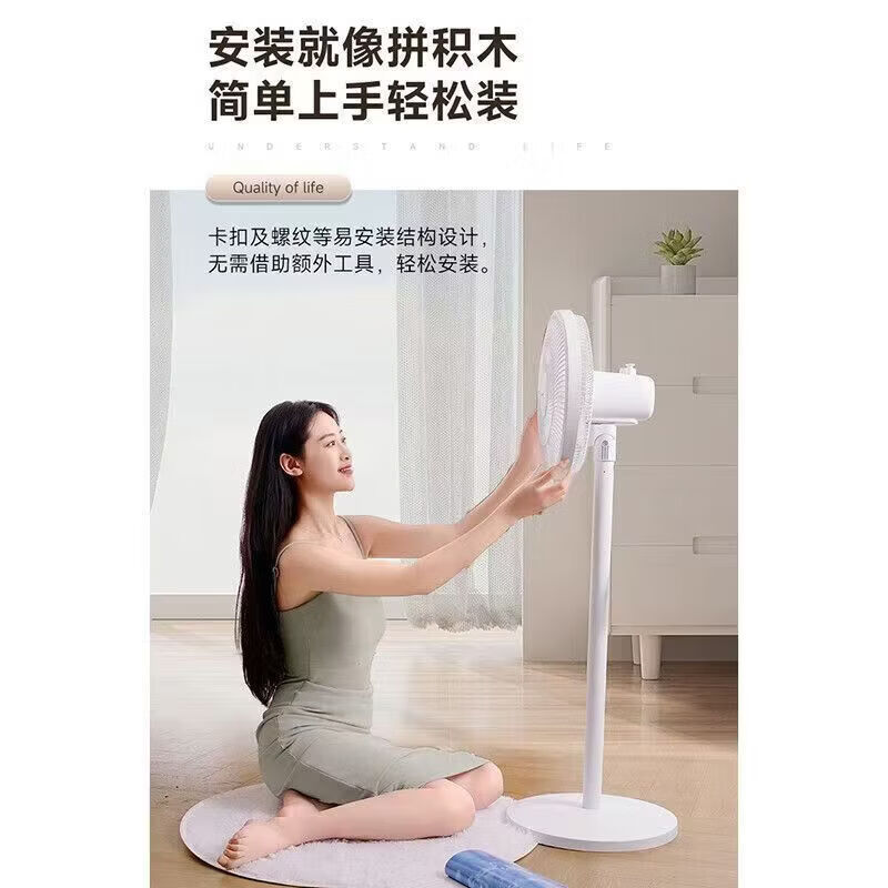 夏普（SHARP）空气循环扇电风扇家用循环对流低噪大风量净化落地扇摇头节能四季扇立式涡轮换气扇  PJ-CD203B