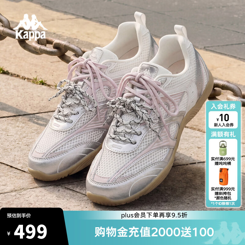 卡帕（Kappa）背靠背德训鞋女网面透气2026夏季新款运动鞋轻便薄底鞋K0G65BB08 经典白/银色/粉米色-012 39