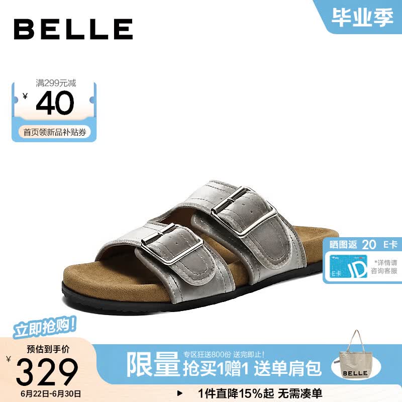 百丽复古丝绒勃肯鞋女2026夏新商场同款芭蕾风拖鞋G2W1DBT6预售 灰色 36