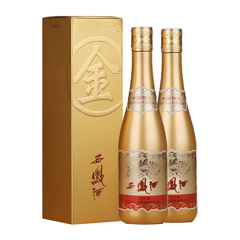 西凤酒 金西凤52度凤香型 口粮食酿造商务招待宴请送礼白酒 52度 500mL 2瓶 【送礼袋】
