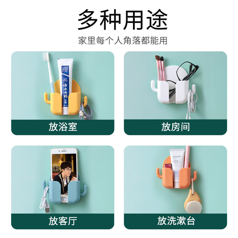 壁挂手机收纳盒墙壁免打孔粘贴式多功能电视机遥控器插头空调粘胶式充电支架挂架遥控器置物架 壁挂手机收纳盒带耳橙色1个装