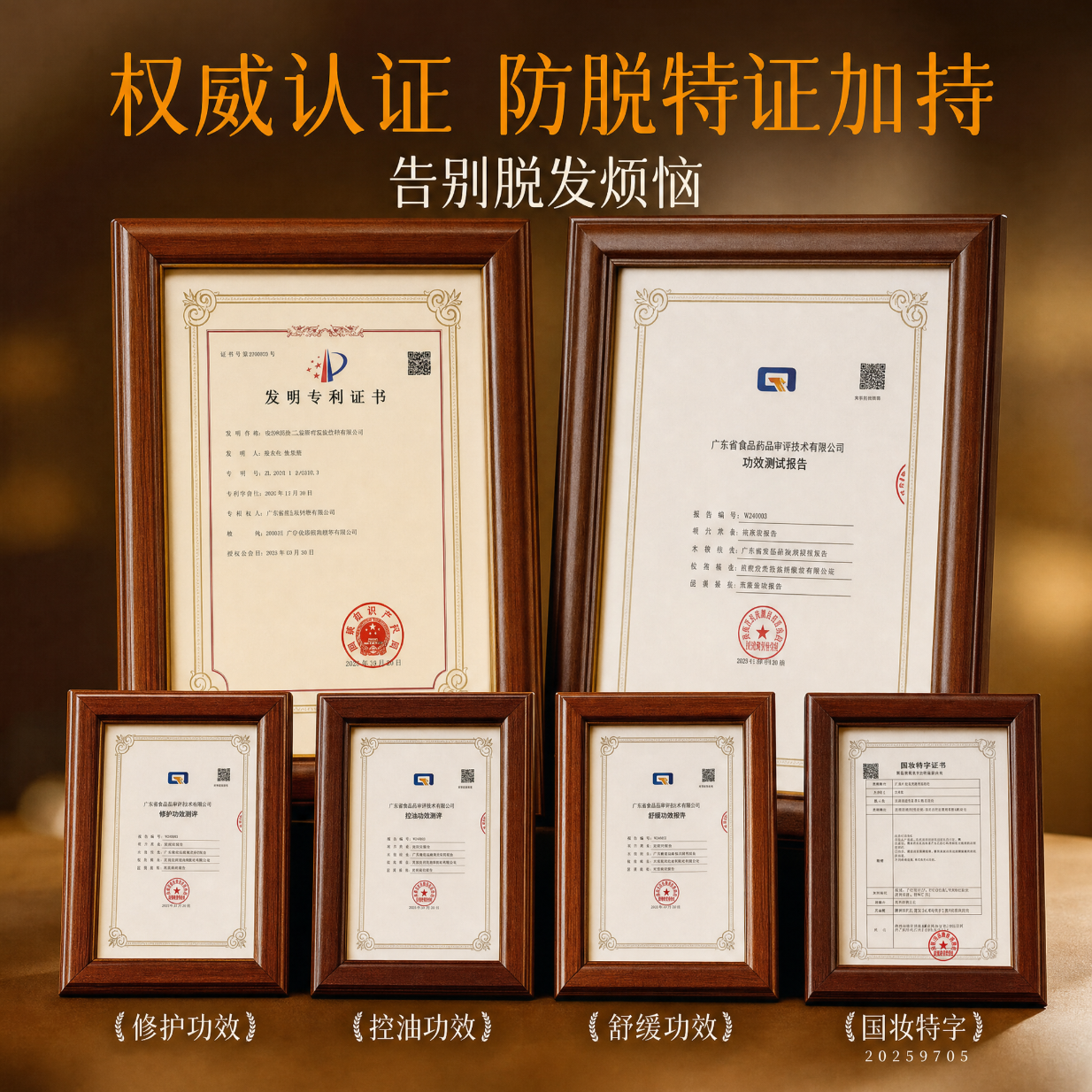 DR.JRAIOS瑞士品牌防脱育发液护固发头发生长发剂激活毛囊增密发头皮精华液 【药房热销同款】重度脱发止脱精华液 120ml*1支