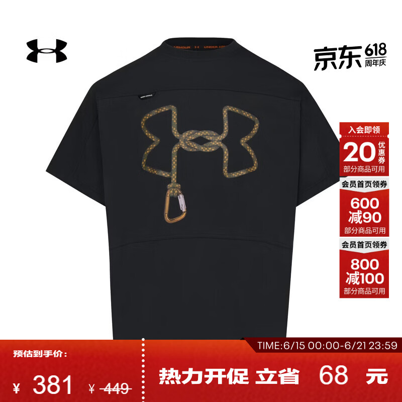 安德玛（Under Armour）【城市野趣系列】Urban OutDoor男子印花运动休闲短袖T恤6014244